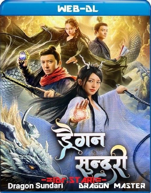 Dragon Sundari (2020) Hindi Dubbed ORG WEB DL iDragon Full Movie 720p 480p Movie