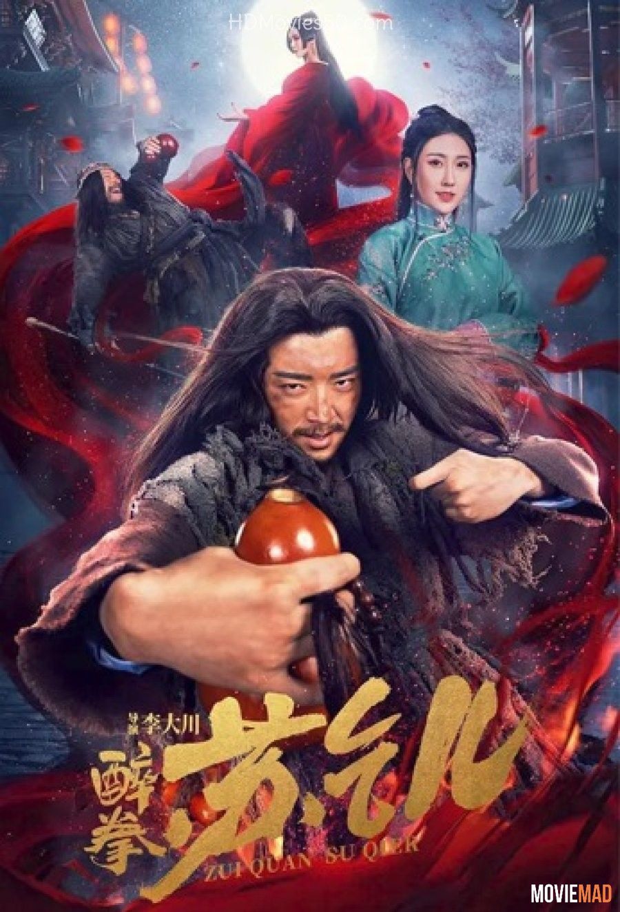 Drunken Master Su Qier (2021) Hindi Dubbed ORG HDRip Full Movie 720p 480p Movie