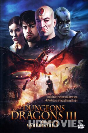 Dungeons and Dragons The Book of Vile Darkness (2012) Hindi Dubbed Movie