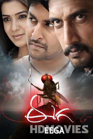 Eega (2012) Hindi Dubbed Movie