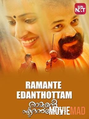 Ek Malaal (Ramante Edanthottam) (2022) Hindi Dubbed ORG HDRip Full Movie 720p 480p Movie