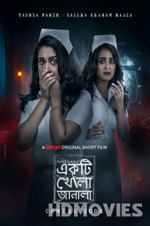 Ekti Khola Janala (2024) Bengali Movie