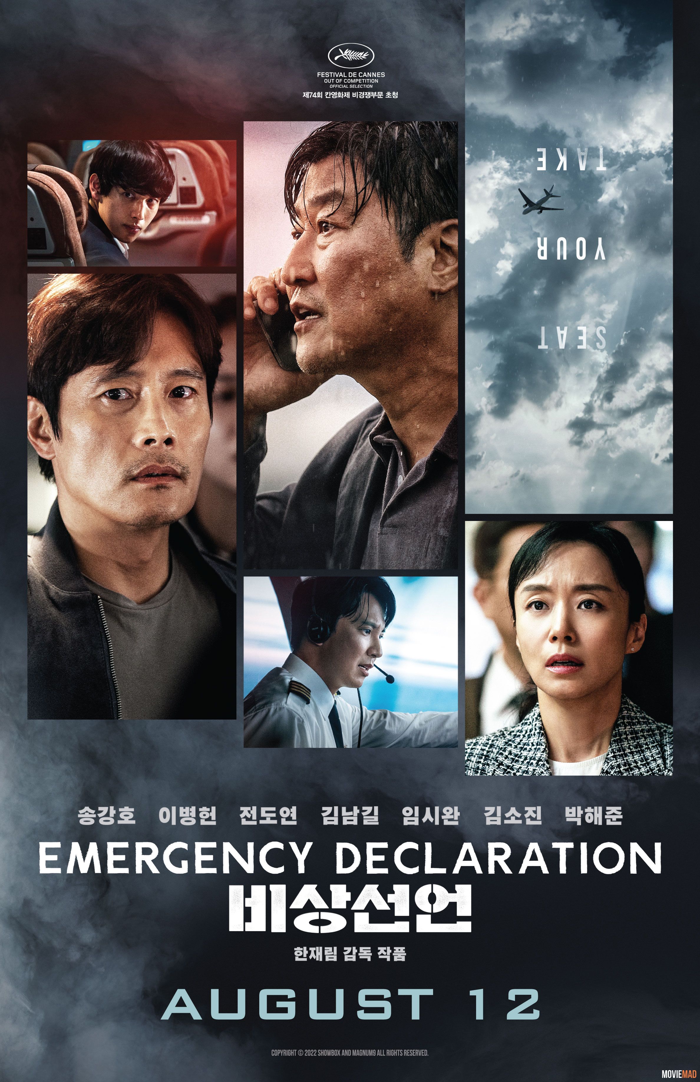 Emergency Declaration (2022) Hindi Dubbed ORG HDRip Full Movie 720p 480p Movie