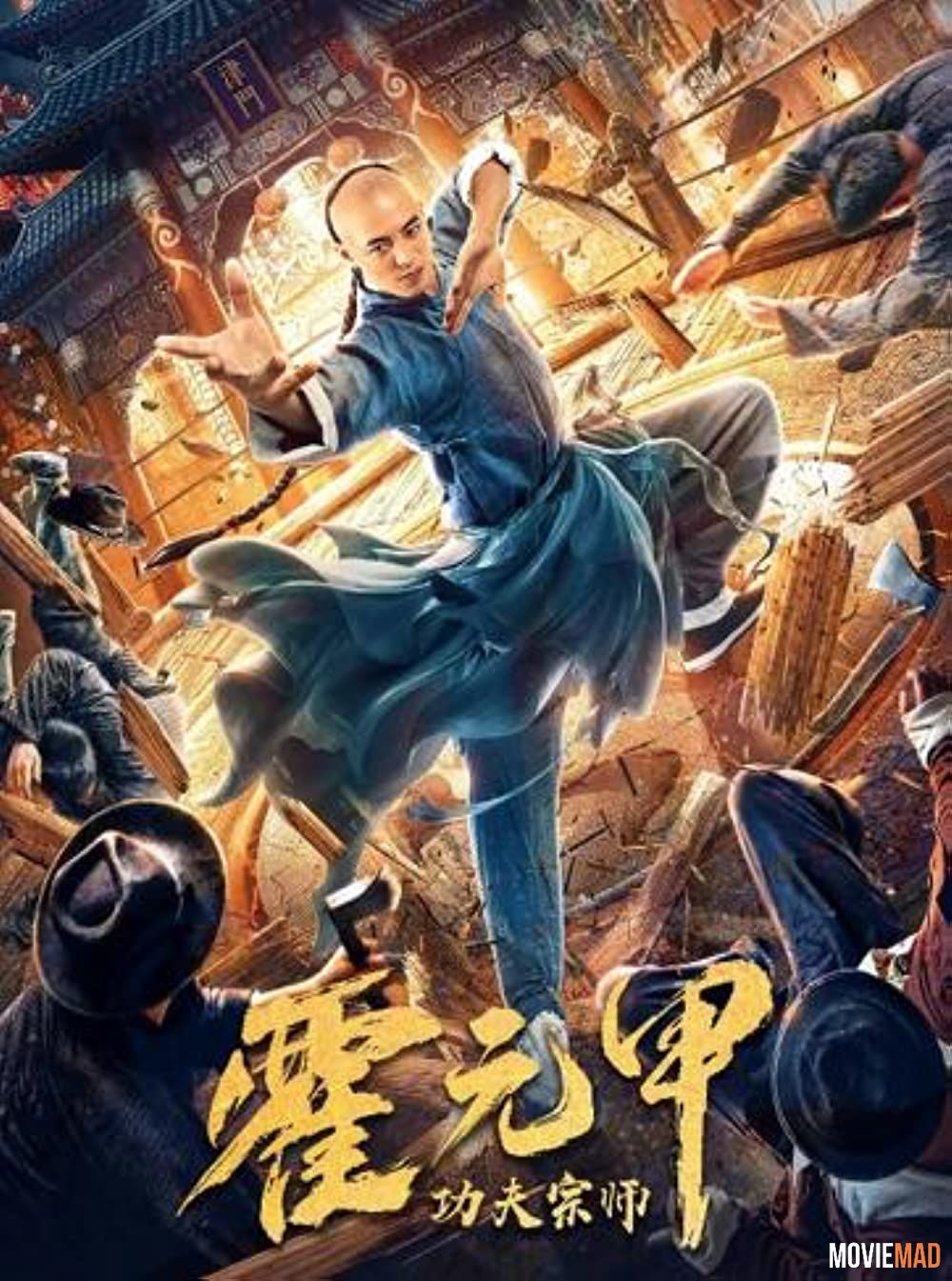 Fearless Kungfu King (2020) Hindi Dubbed ORG HDRip Full Movie 720p 480p Movie