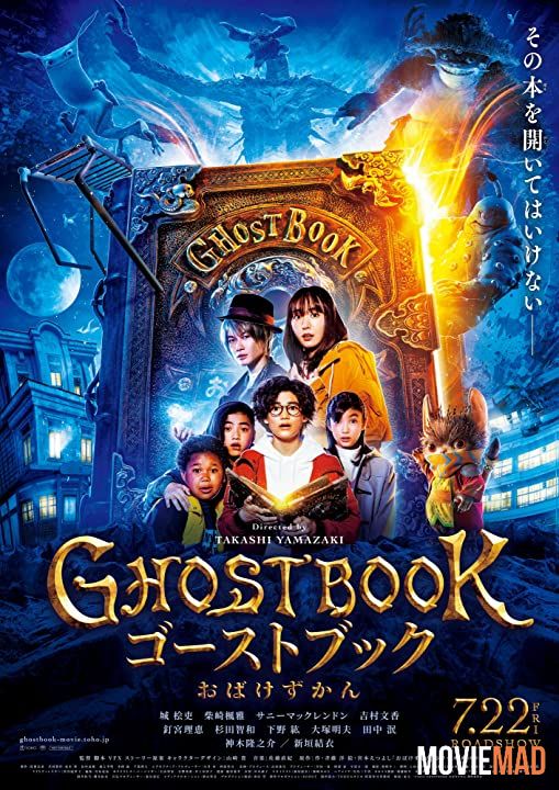 Ghost Book Obakezukan 2022 Hindi (Voice Over) Dubbed WEBRip Full Movie 720p 480p Movie