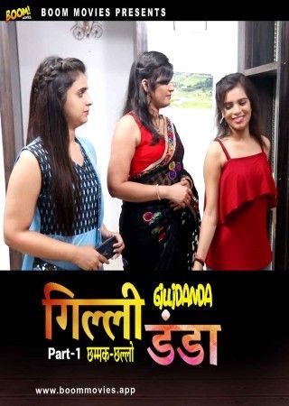 Gili Danda Part 01 (2024) Hindi BoomMovies Short Film HDRip 720p 480p Movie