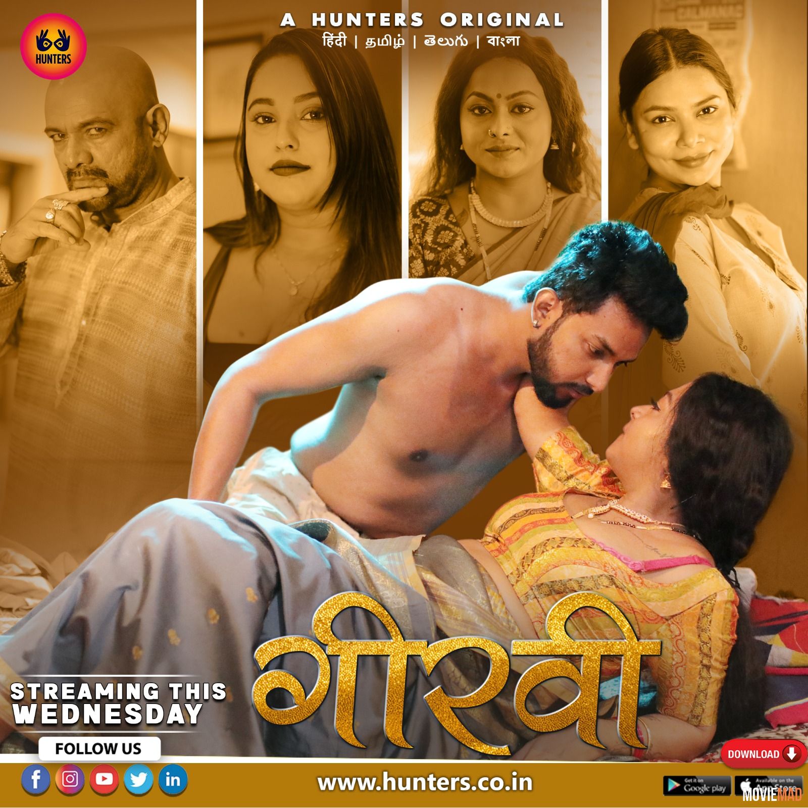 Girvi (2023) S01 Episode 1 Hunters App Hindi Web Series HDRip Movie