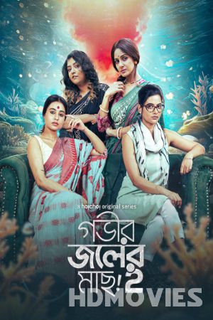 Gobhir Joler Maach (2024) Bengali Season 2