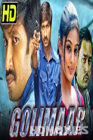 Golimar (2010) Hindi Dubbed