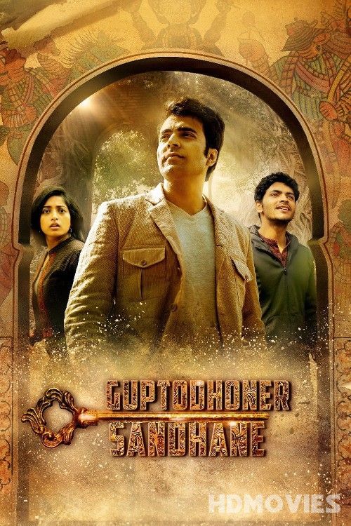 Guptodhoner Sondhane (2018) Bengali