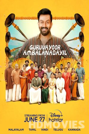 Guruvayoor Ambalanadayil (2024) Hindi Dubbed Movie