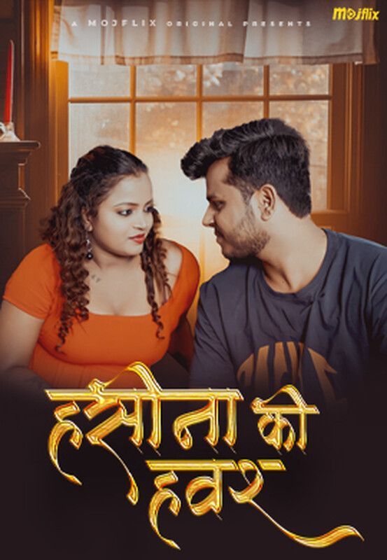 Haseena Ka Hawash S01E01 (2024) Hindi Mojflix Web Series HDRip 720p 480p Movie