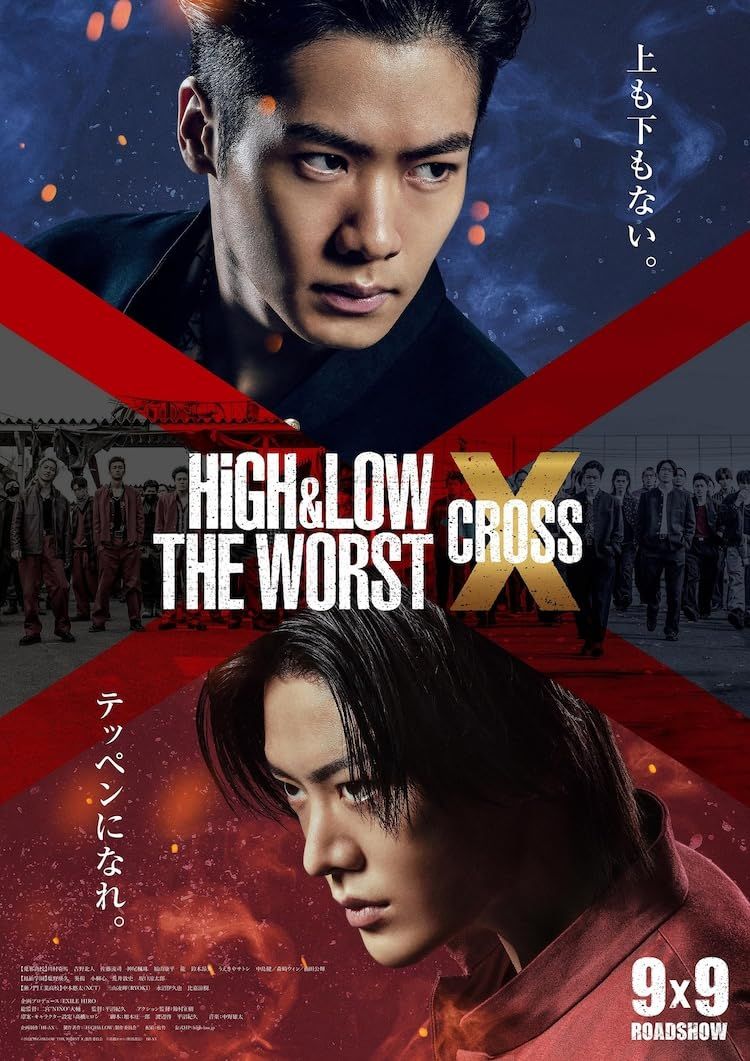 High and Low The Worst X 2022 (Voice Over) Dubbed BluRay Full Movie 720p 480p Movie