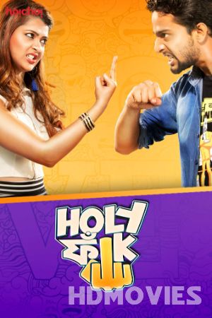 Holy Faak (2017) bengali Season 01