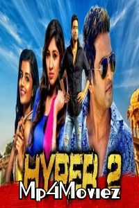 Hyper 2 (inimey Ippadithan) (2020) Hindi Dubbed 720p 480p HDRip Movie