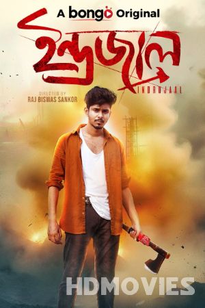 Indrajaal (2024) Bengali