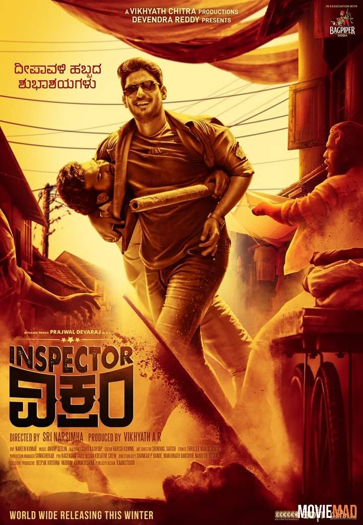 Inspector Abhimanyu (U Kathe Hero) 2021 Hindi Dubbed HDRip Full Movie 720p 480p Movie