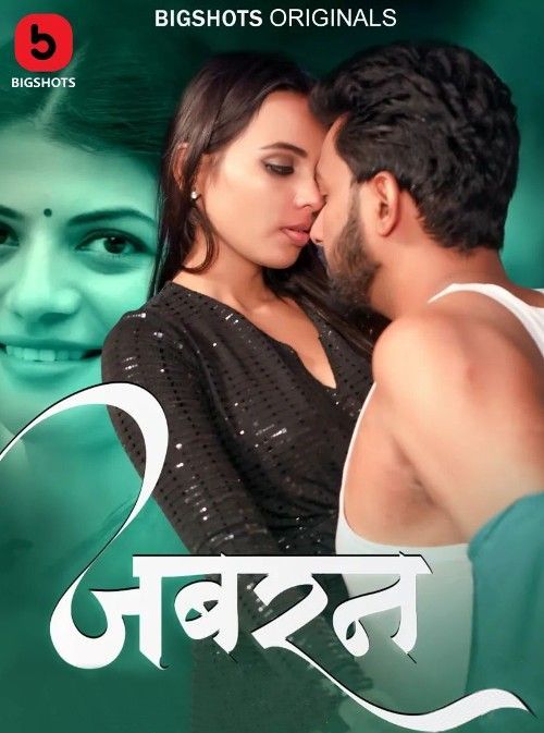 Jabran Part 3 (2022) Hindi Ullu Web Series HDRip 1080p 720p 480p Movie