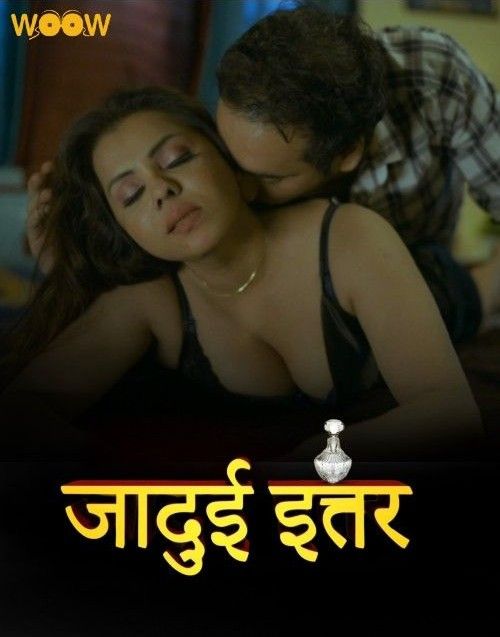 Jadui Ittar S01E01 (2023) Hindi WOOW Web Series HDRip 720p 480p Movie