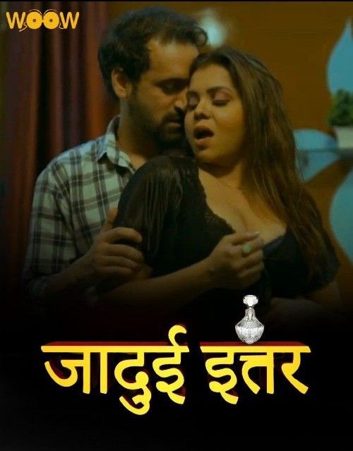 Jadui Ittar S01E02 (2023) Hindi WOOW Web Series HDRip 720p 480p Movie