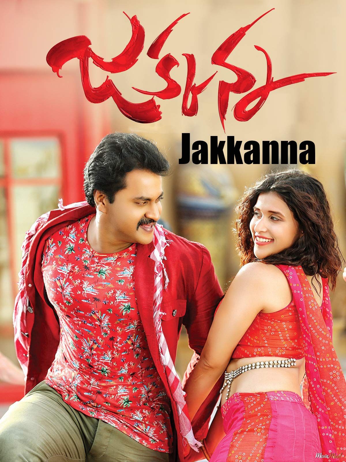 Jakkanna 2016 Hindi Dubbed 480p 720p Full Movie Movie