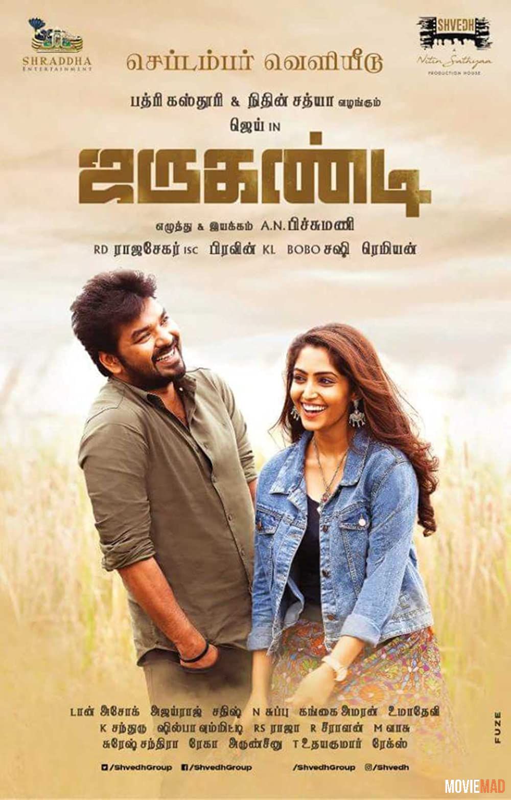 Jarugandi (2022) Hindi Dubbed ORG HDRip Full Movie 1080p 720p 480p Movie