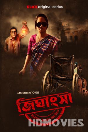 Jighansha Death Knocks the Door (2021) Bengali Season 1 Movie