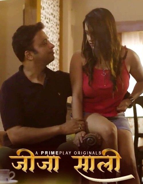 Jija Saali (2023) Hindi PrimePlay Short Film HDRip 720p 480p