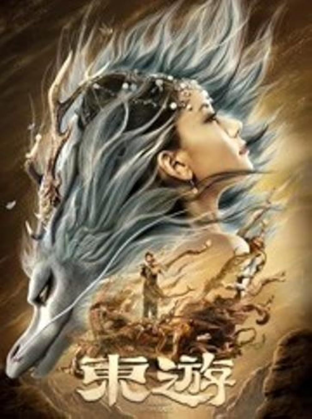 Journey to the East (2019) Hindi Dubbed ORG HDRip Full Movie 720p 480p Movie