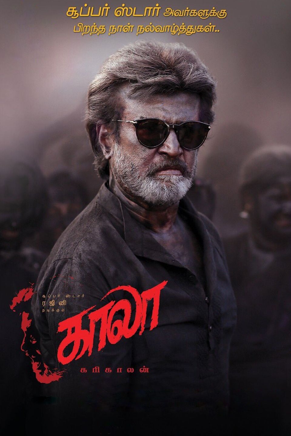 Kaala (2018) UNCUT Hindi Dubbed ORG HDRip Full Movie 720p 480p Movie