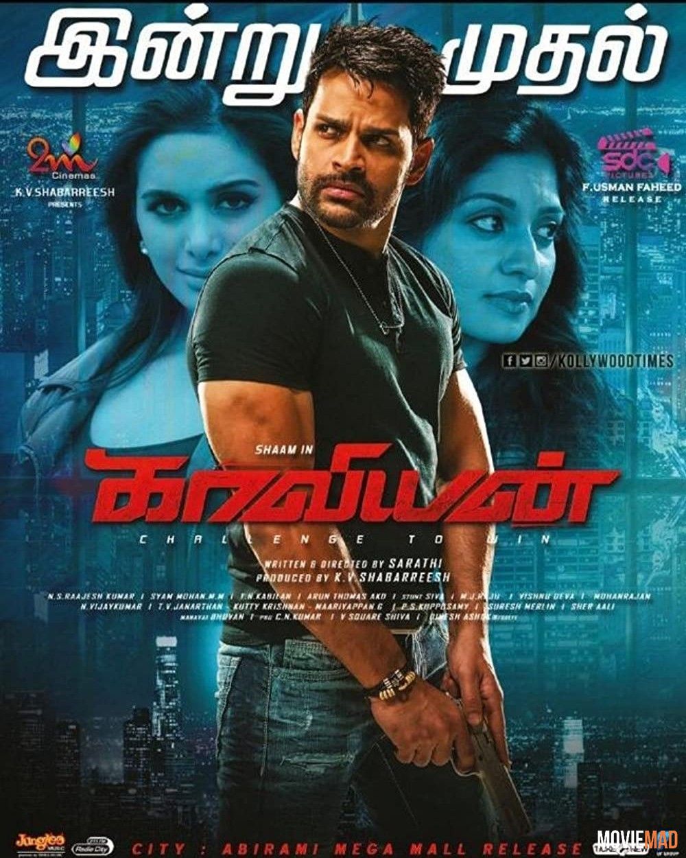 Kaaviyyan (2021) Hindi Dubbed HDRip Full Movie 1080p 720p 480p Movie