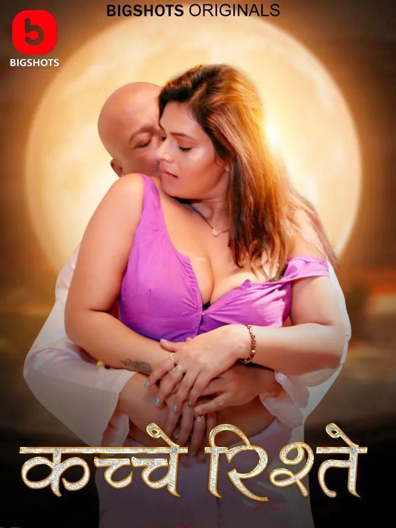 Kache Rishtey (Season 1) Part 1 (2023) Hindi Bigshots Web Series HDRip 720p 480p Movie