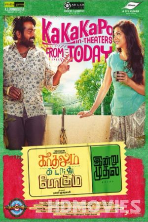 Kadhalum Kadandhu Pogum (2016) Hindi Dubbed