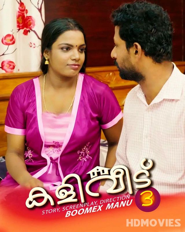 Kaliveedu (2024) Malayalam Season 01 Episodes 03 BoomEX Movie