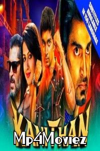 Kanithan (2020) Hindi Dubbed HDRip 720p 480p Movie