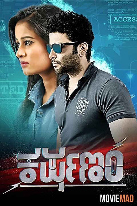 Karshanam (2021) Hindi Dubbed HDRip Full Movie 720p 480p Movie