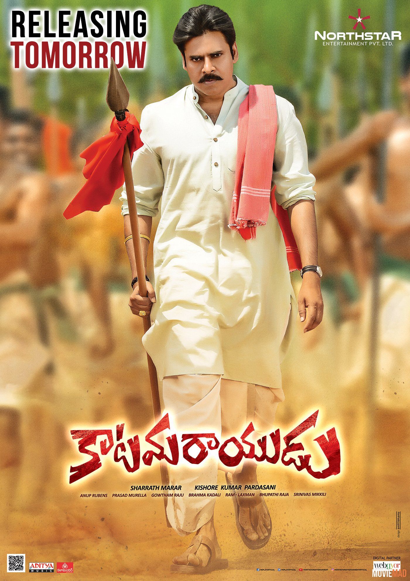 Katamarayudu (2017) Hindi Dubbed ORG HDRip Full Movie 720p 480p Movie