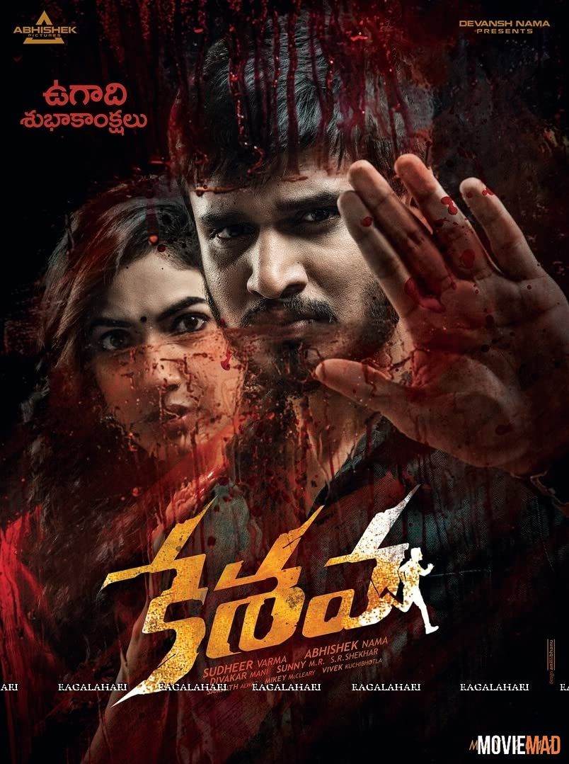 Keshava (2017) Hindi Dubbed ORG HDRip Full Movie 720p 480p Movie