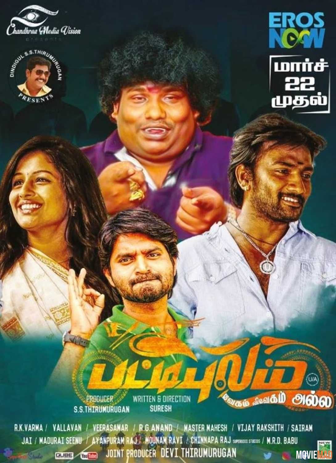 Khatarnak Khel (Pattipulam) (2022) Hindi Dubbed HDRip Full Movie 720p 480p Movie