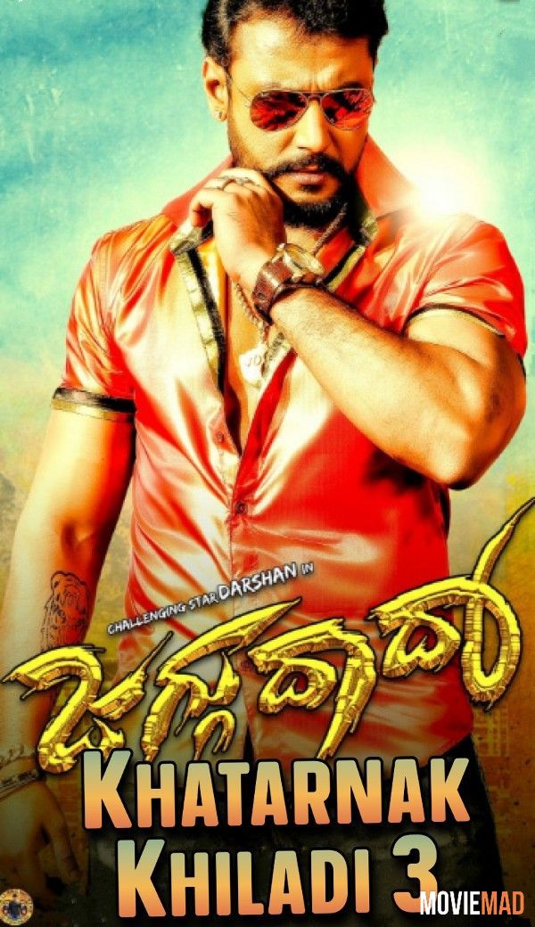 Khatarnak Khiladi 3 (jaggu Dada) (2022) Hindi Dubbed HDRip Full Movie 720p 480p Movie