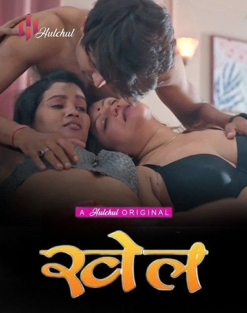 Khel S01 Part 2 (2023) Hindi Hulchul Web Series HDRip 720p 480p Movie