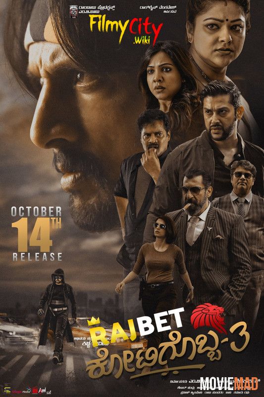 Kotigobba 3 (2021) Hindi (HQ) Dubbed WEBRip Full Movie 720p 480p Movie