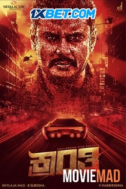 Kranti (2023) Hindi Dubbed DVDScr Full Movie 1080p 720p 480p Movie