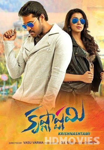 Krishnashtami (2016) Hindi Dubbed