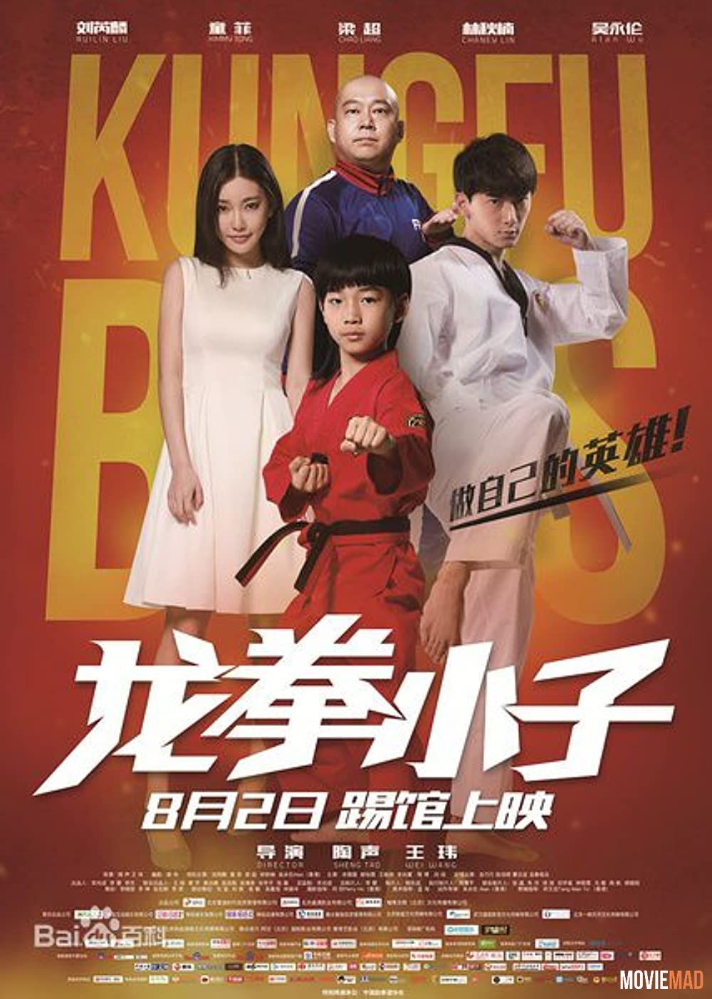 Kung Fu Boys (2016) Hindi Dubbed ORG HDRip Full Movie 1080p 720p 480p Movie