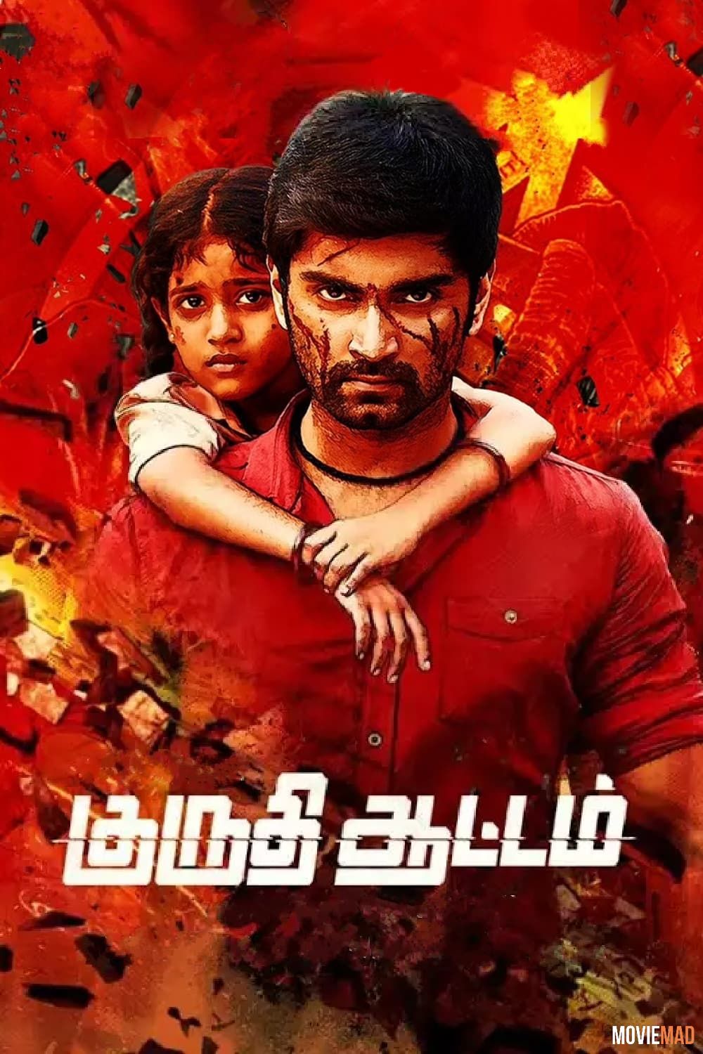 Kuruthi Aattam (2023) Hindi Dubbed ORG HDRip Full Movie 1080p 720p 480p Movie