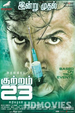 Kuttram 23 (2017) Hindi Dubbed Movie