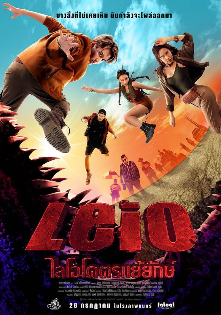 Leio (2022) Hindi Dubbed ORG HDRip Full Movie 720p 480p Movie