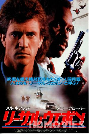 Lethal Weapon (1987) Hindi Dubbed