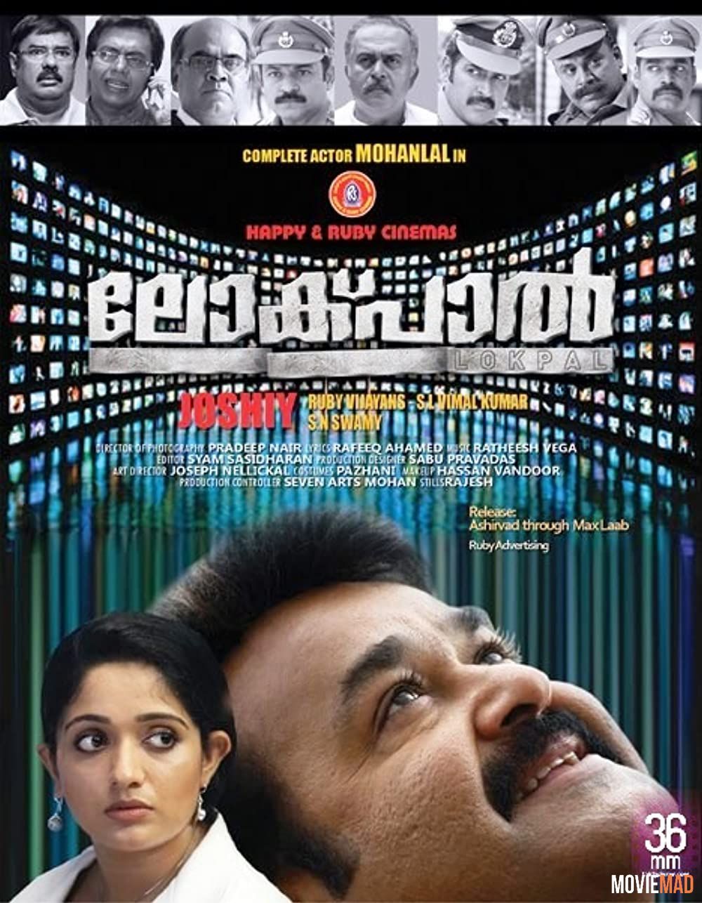 Lokpal (2021) Hindi Dubbed HDRip Full Movie 720p 480p Movie